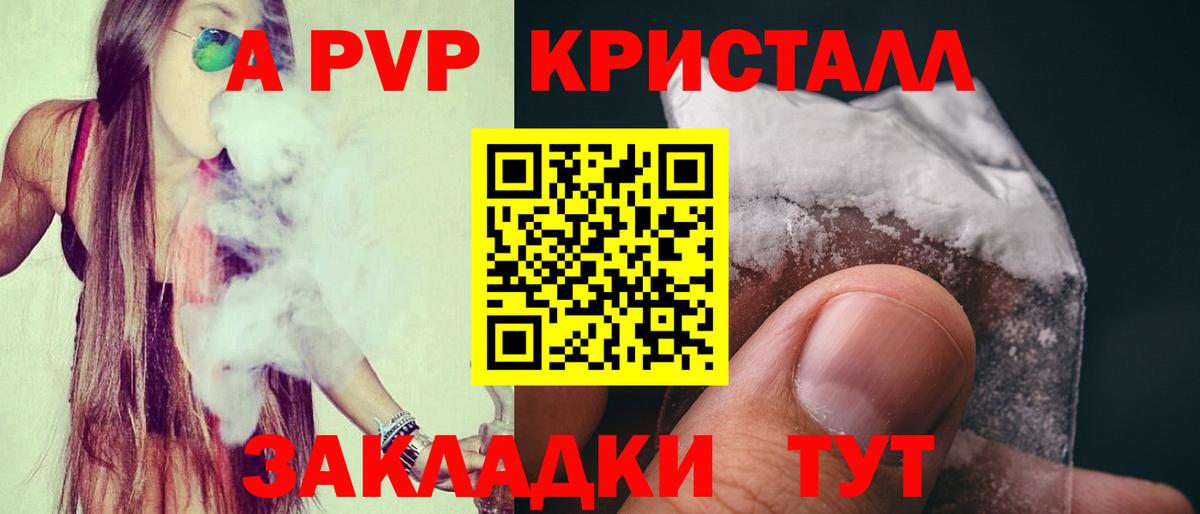 Татарск  Cocaine  Конопля  МЕФ   Alpha PVP СК   МЕТАМФЕТАМИН  Меф МЯУ МЯУ  Вход с VPN  Гашиш  Cocaine 