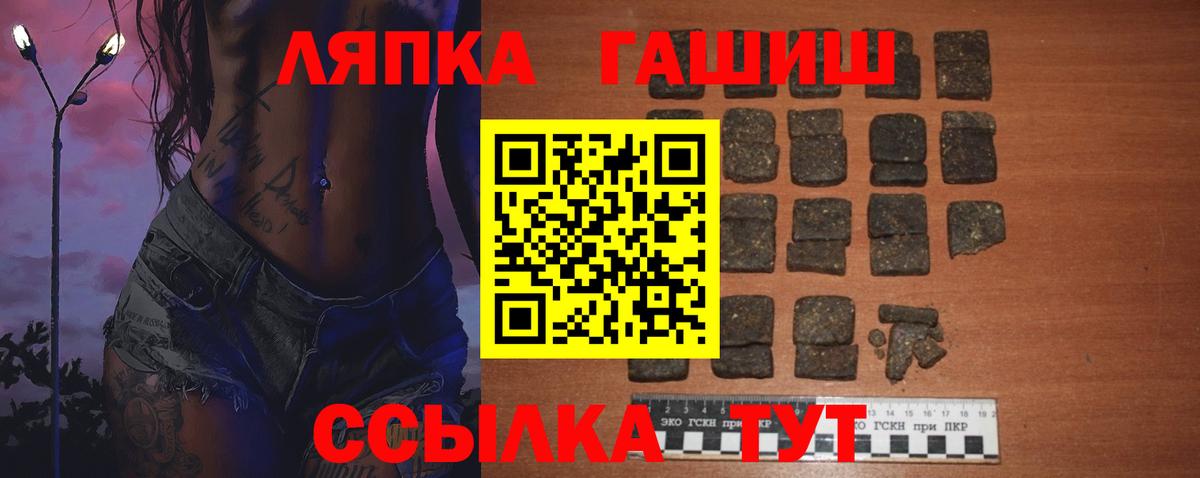 Гашиш 40% ТГК Татарск