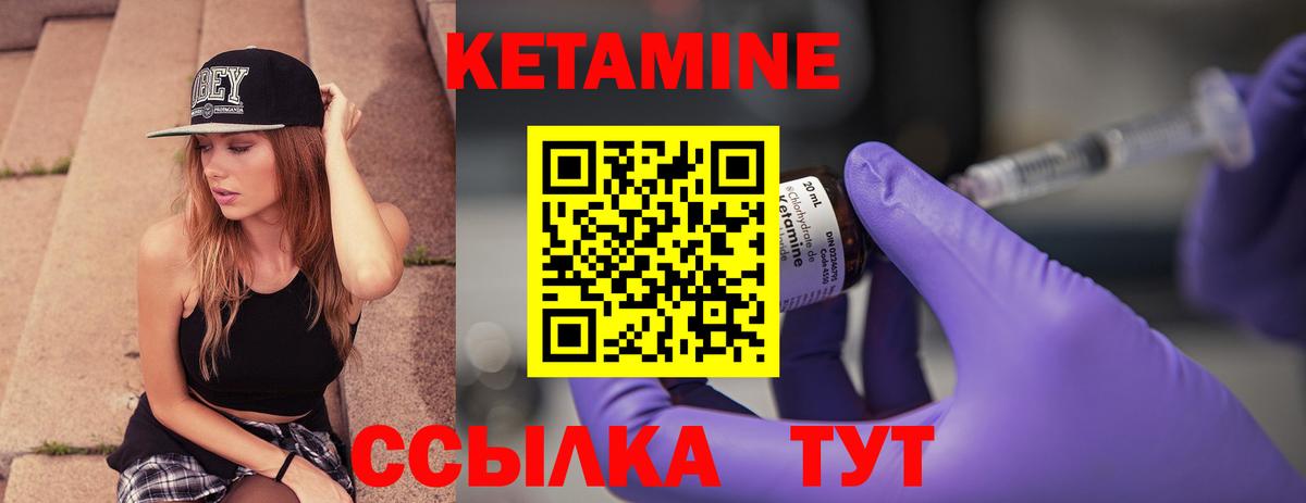 КЕТАМИН VHQ  ОМГ ОМГ ONION  Татарск  Кетамин ketamine  Вход с VPN 