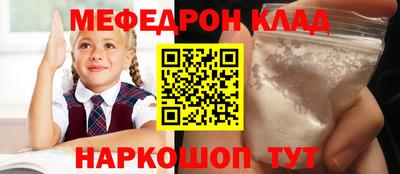 таблы Кунгур