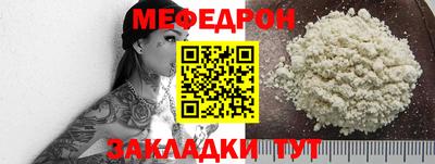 прущие крисы Кумертау