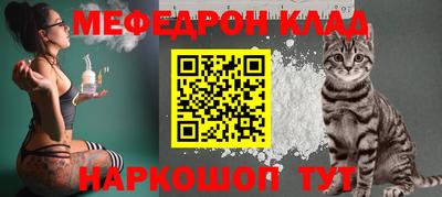 прущие крисы Кумертау