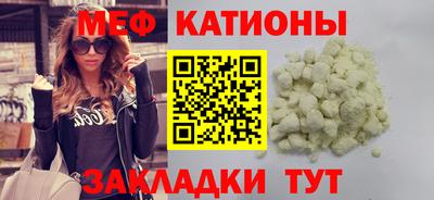 таблы Кунгур