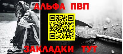 таблы Кунгур