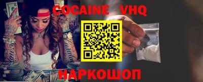 наркотики Нальчик