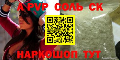 таблы Кунгур