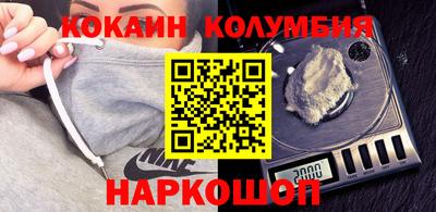 таблы Кунгур