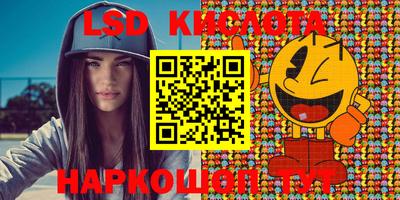 таблы Кунгур