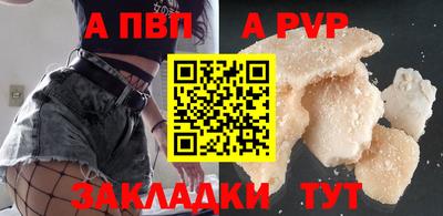 прущие крисы Кумертау