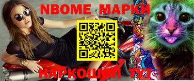 прущие крисы Кумертау