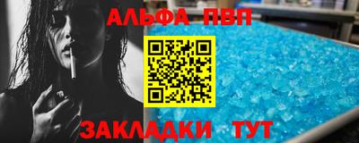 прущие крисы Кумертау