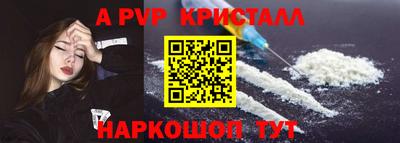 таблы Кунгур