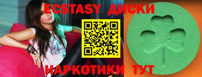 прущие крисы Кумертау