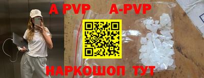 таблы Кунгур