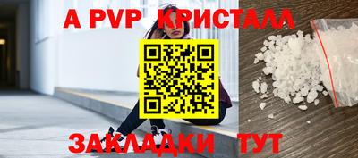 прущие крисы Кумертау