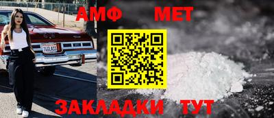 мет Кулебаки