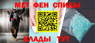 мет Кулебаки
