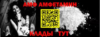 мет Кулебаки