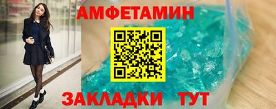мет Кулебаки