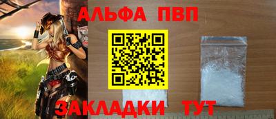 прущие крисы Кумертау