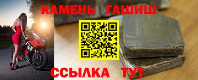 таблы Кунгур