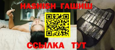 таблы Кунгур