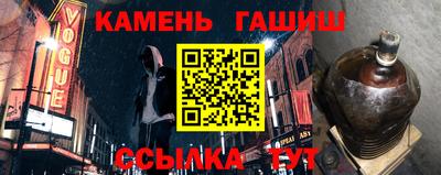 прущие крисы Кумертау