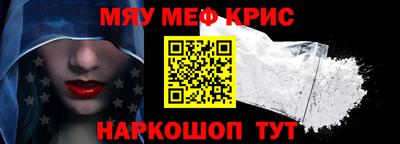 прущие крисы Кумертау