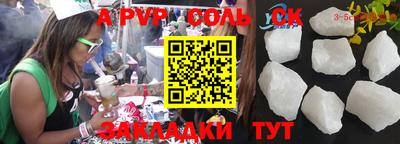 мет Кулебаки