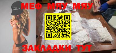 мет Кулебаки