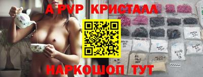 таблы Кунгур