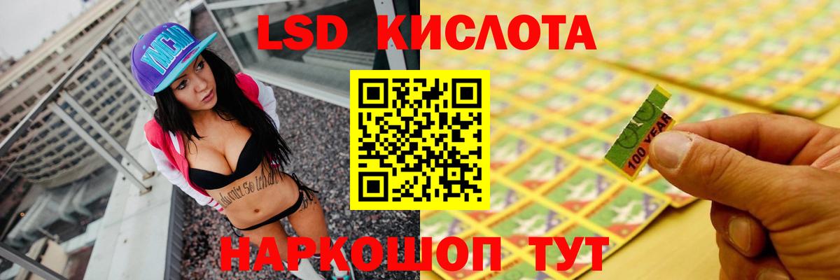 Лсд 25 экстази ecstasy  LSD-25 экстази  Лсд 25 экстази кислота  Татарск  Вход с VPN 