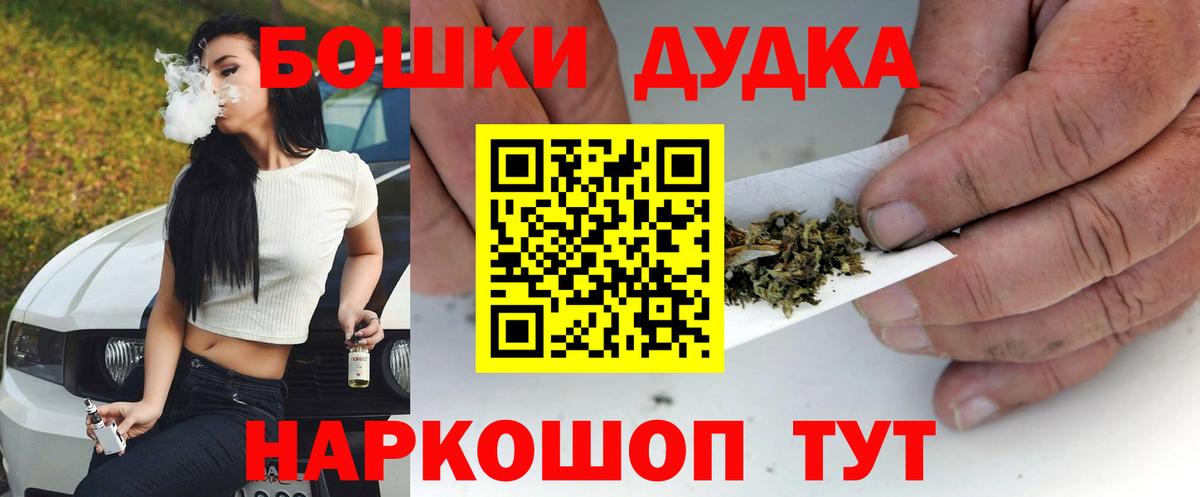 Татарск  Конопля сатива  Конопля VHQ  Вход с VPN  Конопля Amnesia  Канабис White Widow 